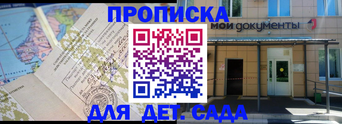 форма 3 в Усть-Джегуте